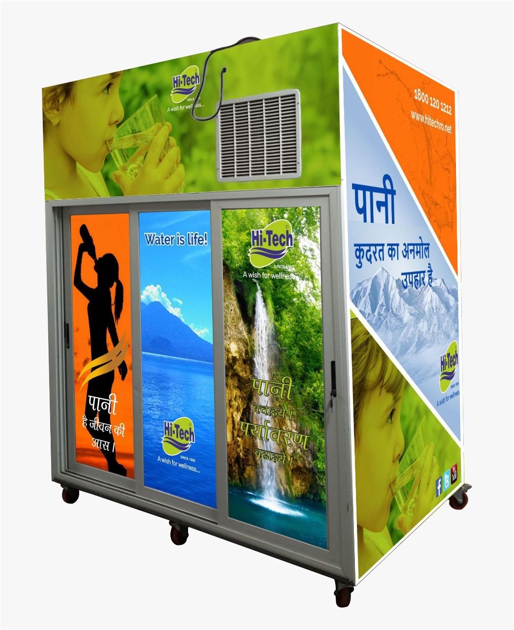 Card Operated Water Vending Machine