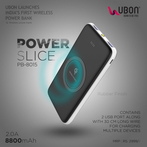 POWER SLICE    PB-8015