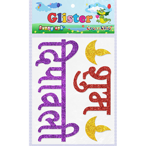 Craft Villa Glister Shubh Dipawali Glitter Sticker
