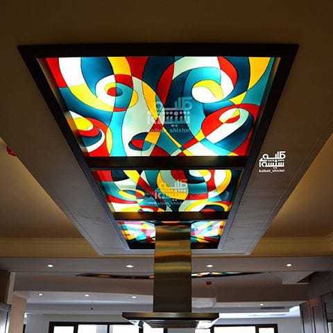 CEILING DESIGNER COLOURED GLASS