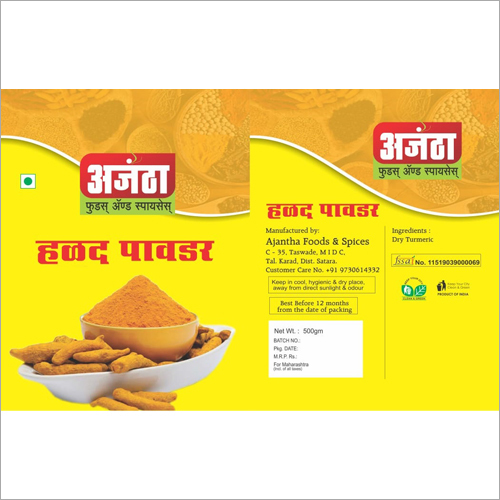Turmeric Powder