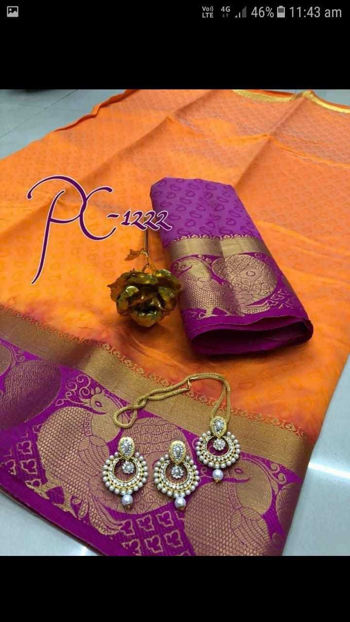 Kanjivaram Big Peacock Design Saree