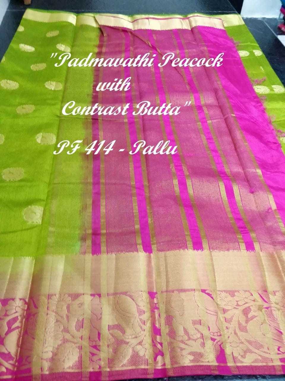 Kanjivaram Jungle Butta Design Saree