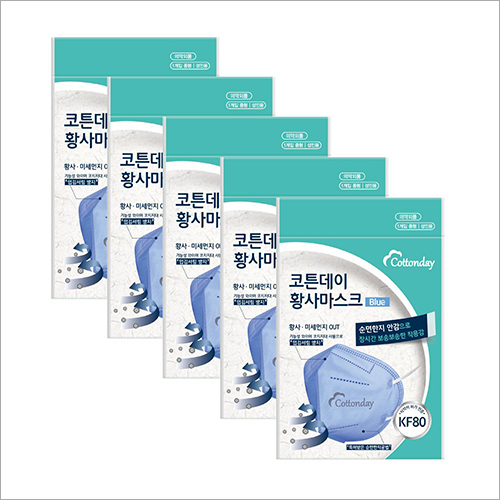 Disposable Cottonday Smog Dust Mask