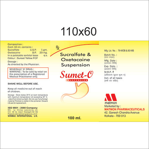 100ml Sucralfate Oxetacaine Suspension Syrup