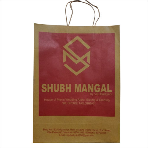 Customized Paper Bag Size: 16 L X 15.25 H X 6 W