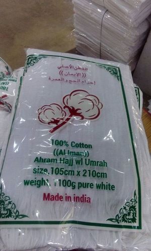Best Price 100% Cotton Hajj Ihram Towels