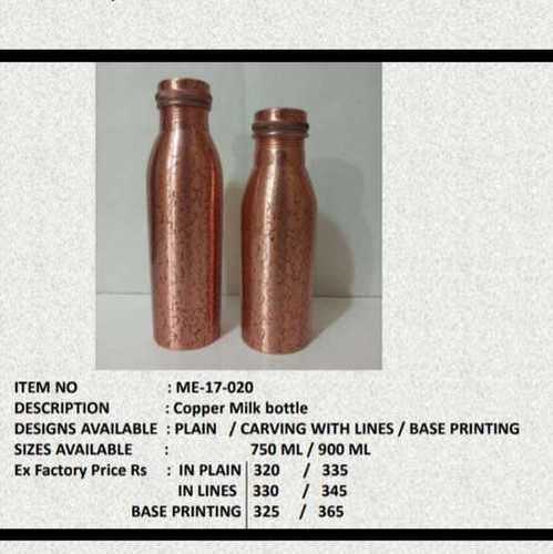 Copper Milk Bottle