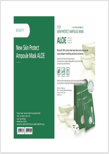 Skin Protect Ampoule Mask Aloe