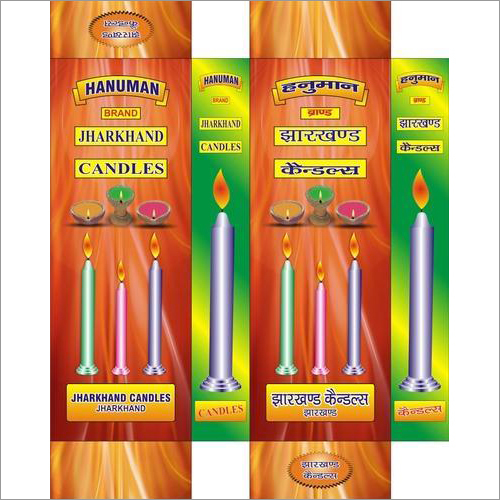Printed Candle Box