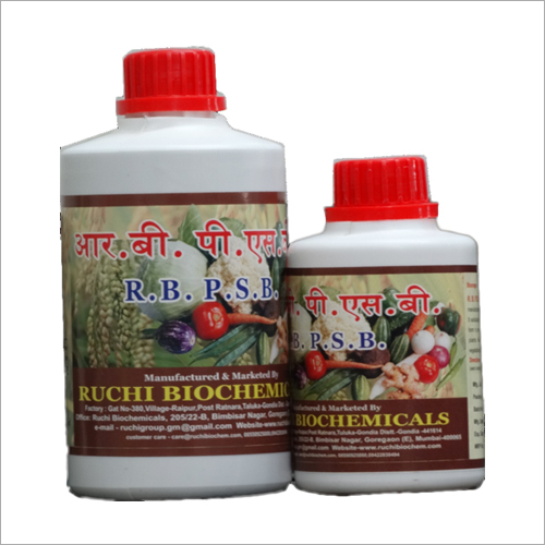 Bio Organic Fertilizer