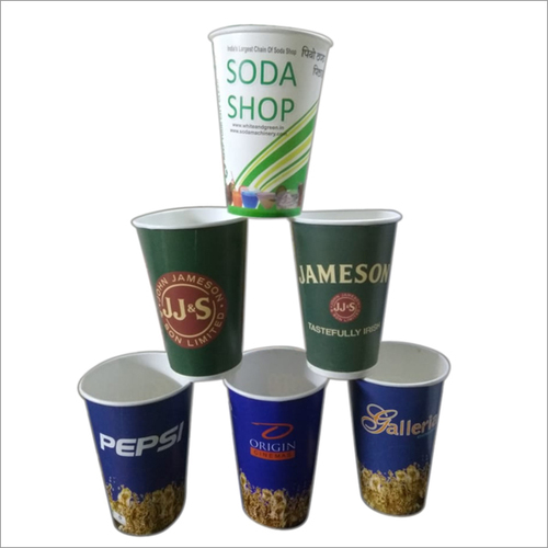 330ml Paper Cold Drink Cups