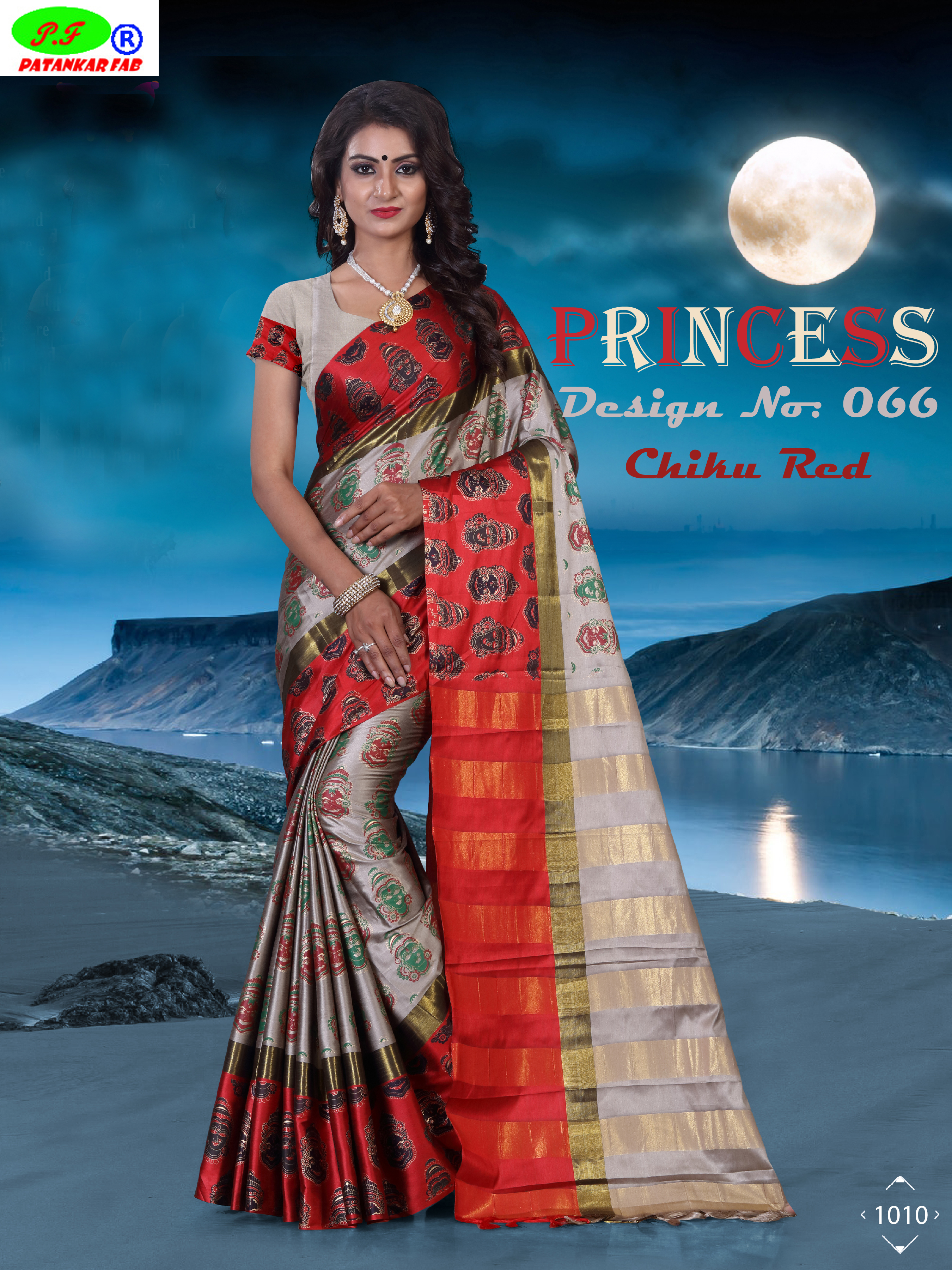 New Foil Printed Cotton Silk Saree