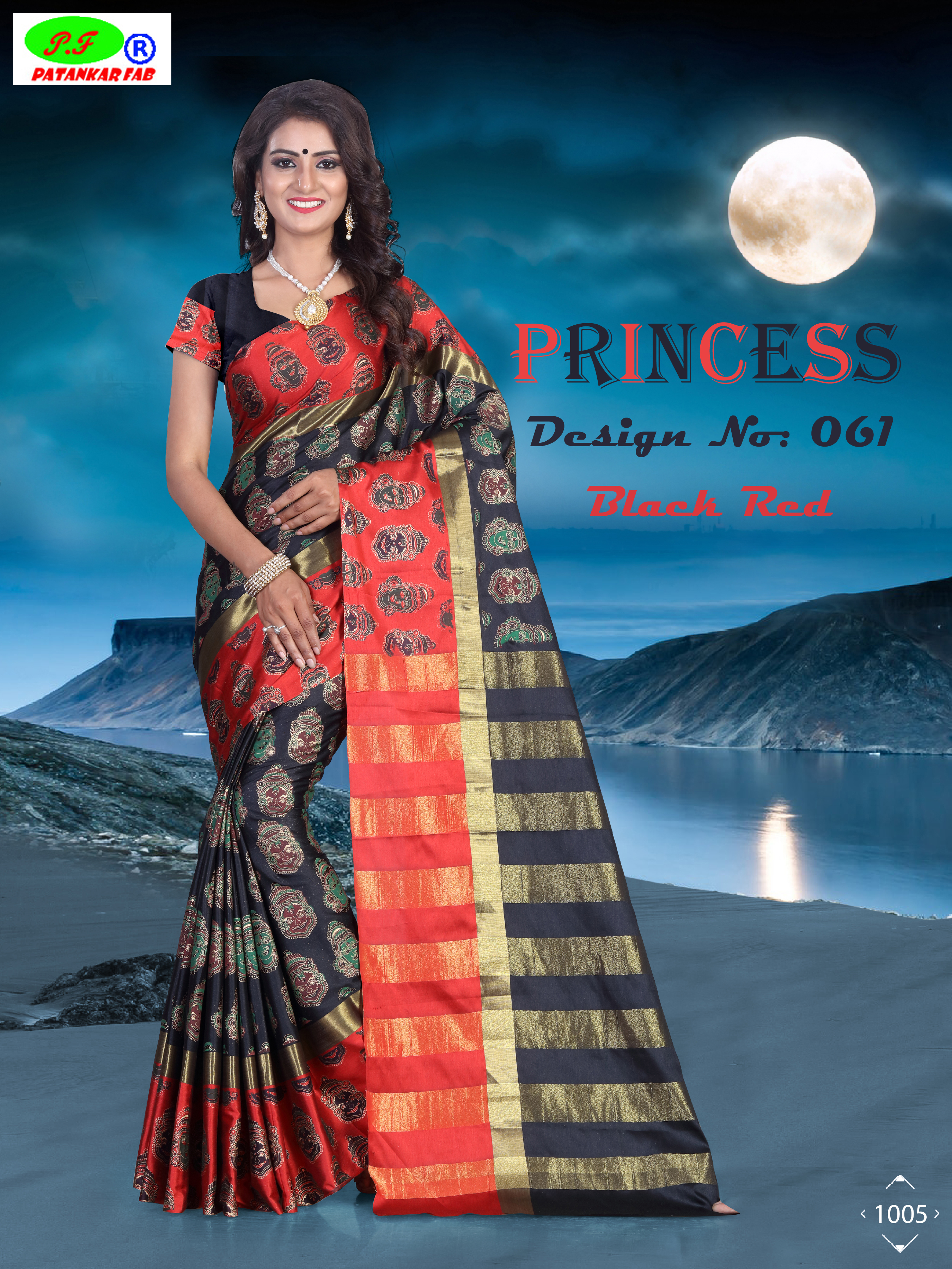 New Foil Printed Cotton Silk Saree