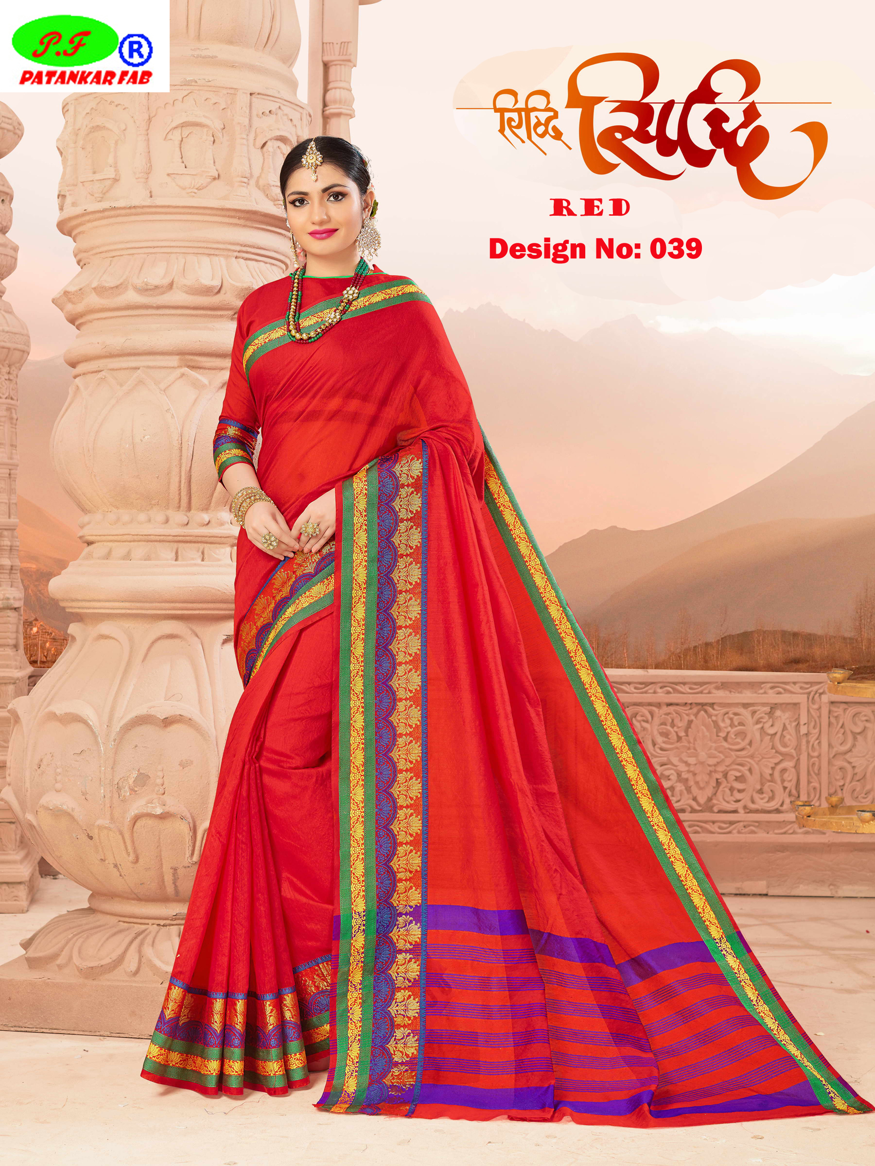 Resam Cotton Silk Saree