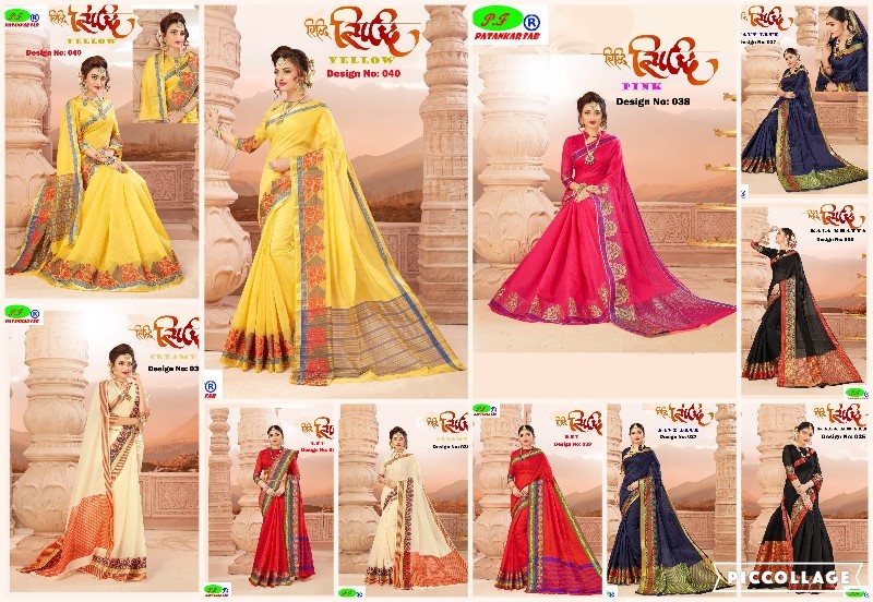 Resam Cotton Silk Saree