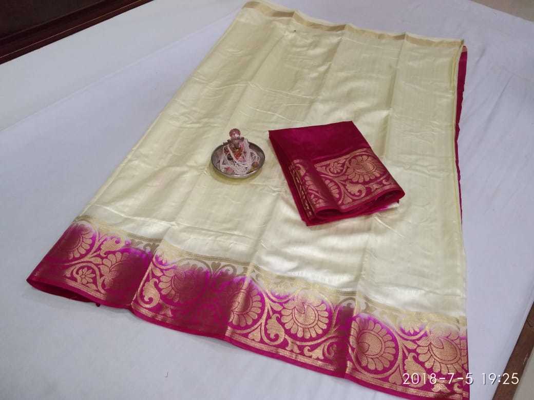 Kanchipuram saree