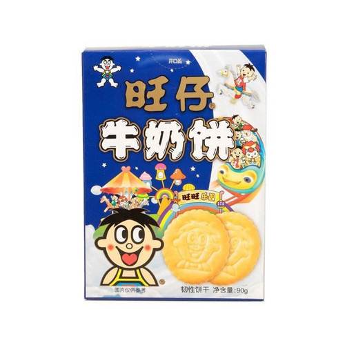 Hot-KID Milk Biscuits