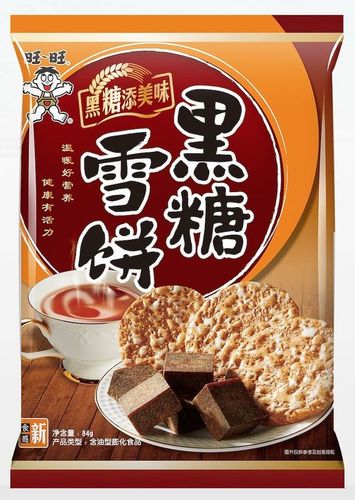WANT-WANT Shelly Senbei Rice Cracker with Brown Sugar