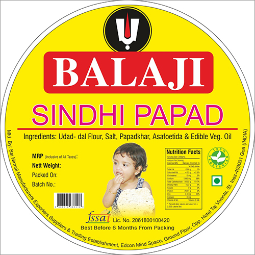 Sindhi Papad Sindhi Papad
