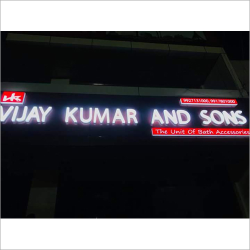 Fancy ACP Sign Board