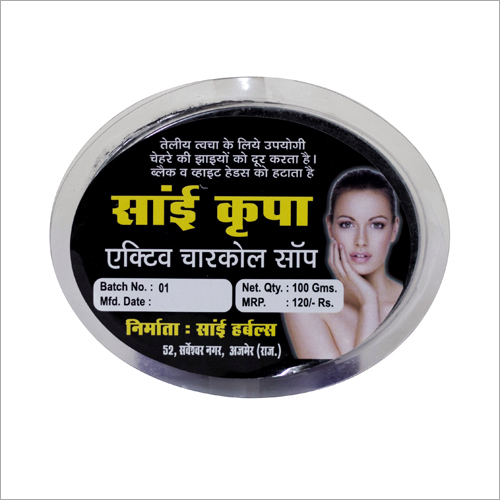 Herbal Charcoal Soap