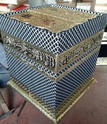 Designer Quran Box Application: Good Looking