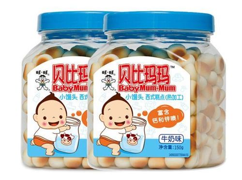 Baby Mum-Mum Ball Cake