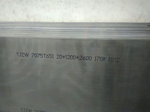 Silver Aluminium Alloy Plate 7075