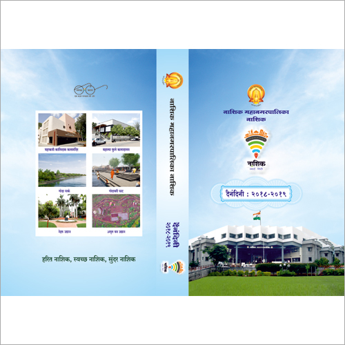NMC Diary Cover Printing Service