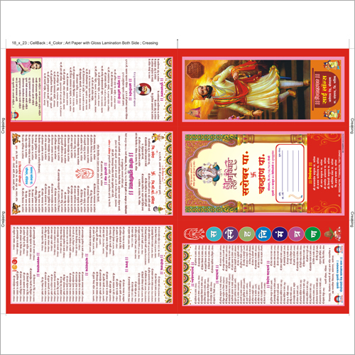 Advertising Printing Service