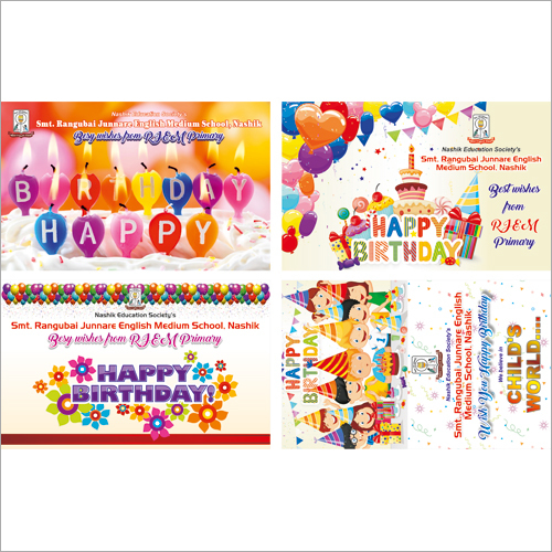Birthday Card Printing Service By SHREE GANESH ENTERPRISES