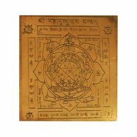 Satyamani Mahamrityuanjay Yantra