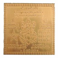 Satyamani Shree Lakshmi Yantra