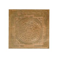 Satyamani Kuber Yantra