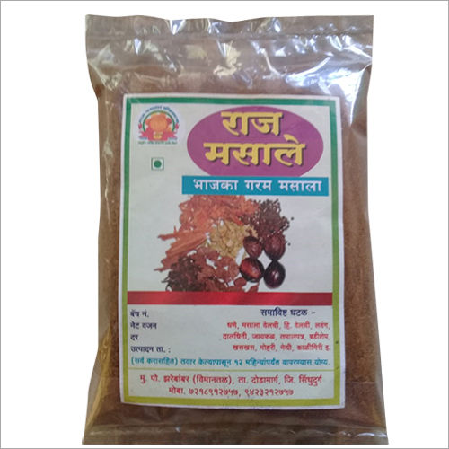 Dried Spice Garam Masala Powder