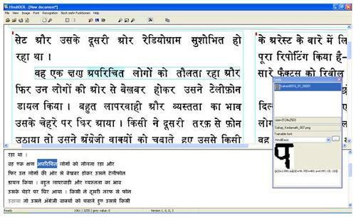 Hindi OCR Scanning and Conversion Software