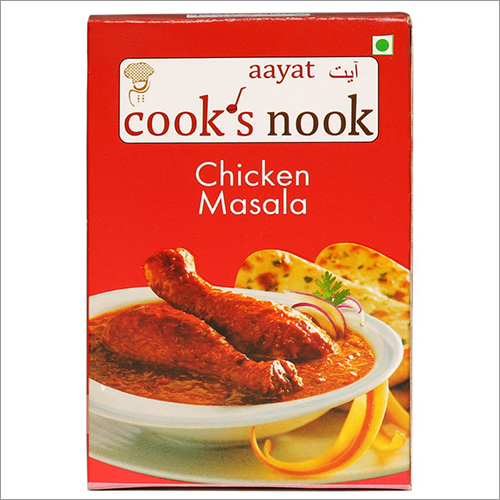 Chicken Masala - Fine Powder | 12 Months Shelf Life, Store at Room Temperature