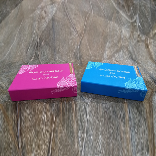 Customized Wedding Invitation Cards