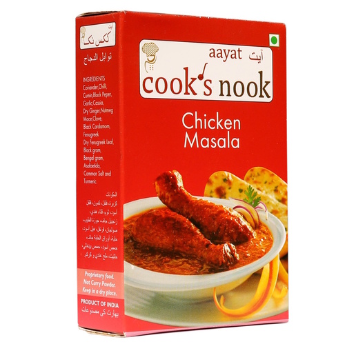 Chicken Masala - Powder Formulation, 12-Month Shelf Life | Store in Cool and Dry Place