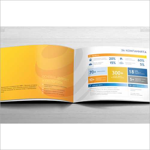 Corporate Brochures