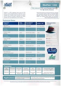 Ptfe Coated Architectural Fabric