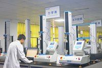 Universal Testing Machine