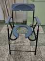 Commode Chair Design: One Piece