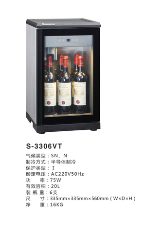 Small Smart Vacuum Fresh Wine Cooler