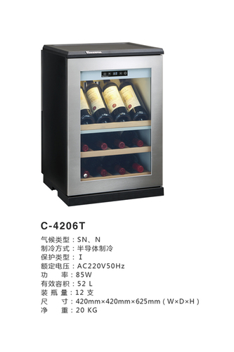 Small Semiconductor Refrigeration Wine Cooler