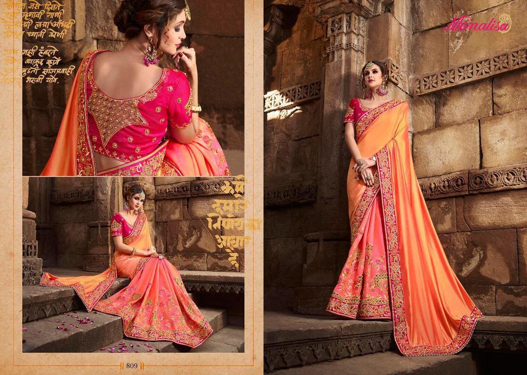 Branded Designer Sarees Online