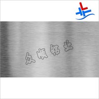 White Grey Painted Aluminum Plate