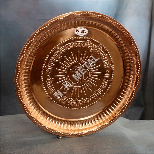 Copper Kitchen Plate
