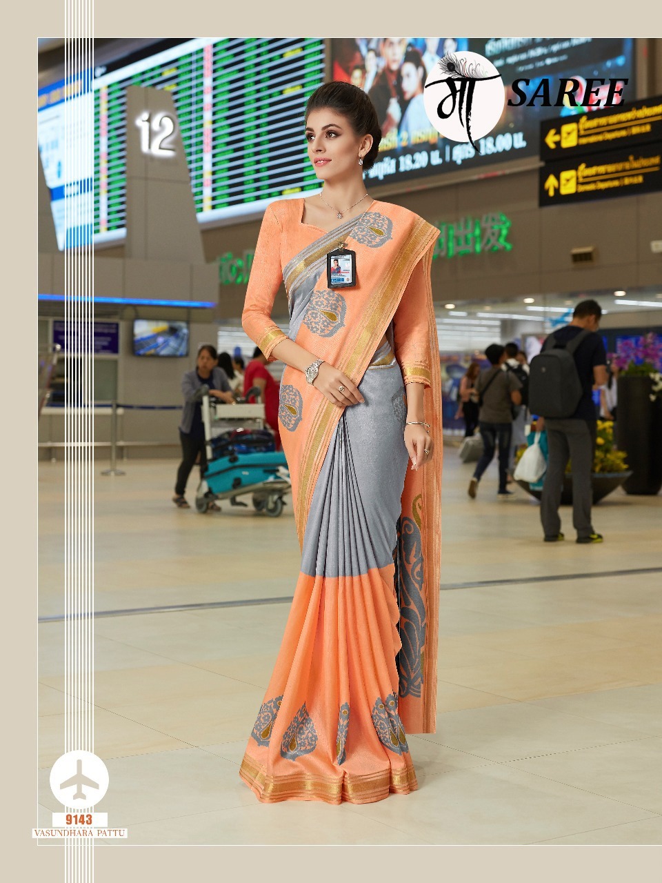 WOMEN'S PRINTED SILK SAREE